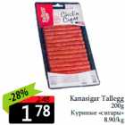 Allahindlus - Kanasigar Tallegg
200g
