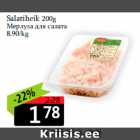 Мерлуза для салата