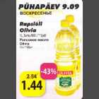 Rapsiõli Olivia 1l, Tartu Mill /*5pdl