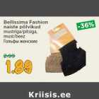 Магазин:Maksimarket, Konsum,Скидка:Гольфы женские