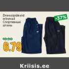 Dressipüksid
