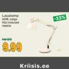 Laualamp