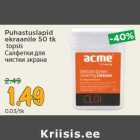 Магазин:Maksimarket, Konsum,Скидка:Салфетки для
чистки экрана