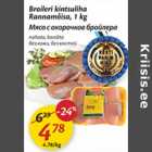 Магазин:Maxima,Скидка:Мясо с окорочков бройлера
