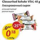 Магазин:Maxima,Скидка:Глазированный сырок