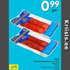 Allahindlus - Oskar
viilutatud täissuitsuvorst, 80 g
