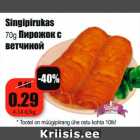 Магазин:Grossi,Скидка:Пирожок с  ветчиной
70г