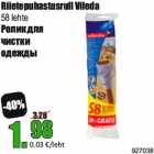 Riietepuhastusrull Vileda

