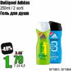 Allahindlus - Dušigeel Adidas

