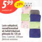 Laste sukkpüksid, roosad/kreemikad või halli/triibulised, pikkusele 86-128 cm