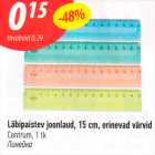 Линейка