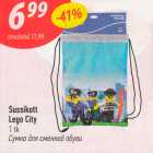 Sussikott Lego City 1 tk