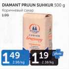 Allahindlus - DIAMANT PRUUN SUHKUR 500 G