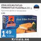 Магазин:Maksimarket, Konsum,Скидка:КУСОЧКИ ФИЛЕ В ПАНИРОВКЕ