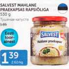 ТУШЕНАЯ КАПУСТА