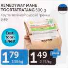 Магазин:Maksimarket, Konsum, AjaO,Скидка:КРУПА ЗЕЛЁНОЙ (СЫРОЙ) ГРЕЧКИ