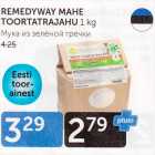МУКА ИЗ ЗЕЛЕНОЙ ГРЕЧКИ