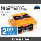Магазин:Maksimarket, Konsum,Скидка:ПИРОЖНОЕ