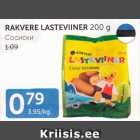 Allahindlus - RAKVERE LASTEVIINER 200 G