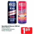 Spordijook Nocco, 330 ml

