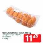 Allahindlus - Külmutatud Kiievi kotlet, 1,32 kg
