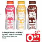 Allahindlus - Piimajook Aasa, 450 ml

