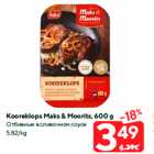 Kooreklops Maks & Moorits, 600 g
