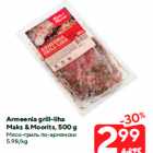 Allahindlus - Armeenia grill-liha
Maks & Moorits, 500 g
