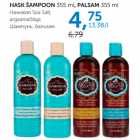 HASK ŠAMPOON 355 ml, PALSAM 355 ml