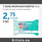 T-ZONE NÄOPUHASTUSRÄTID 25 tk