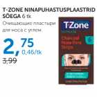 T-ZONE NINAPUHASTUSPLAASTRID SÖEGA 6 tk