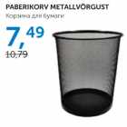 PABERIKORV METALLVÕRGUST