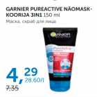 GARNIER PUREACTIVE NÄOMASKKOORIJA 3IN1 150  ml