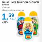 PUHAS LIMPA ŠAMPOON-DUŠIGEEL 300 ml