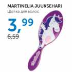 MARTINELIA JUUKSEHARI