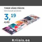 TIMER VÄIKE PÄEVIK