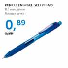 PENTEL ENERGEL GEELPLIIATS 