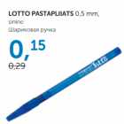 LOTTO PASTAPLIATS 0,5 mm