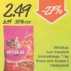 Allahindlus - Whiskas kuiv kassitoit loomalihaga