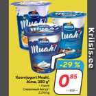 Магазин:Hüper Rimi, Rimi,Скидка:Сливочный йогурт