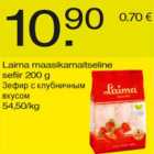 Магазин:Säästumarket,Скидка:Зефир с клубничным вкусом