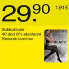 Allahindlus - Sukkpüksid