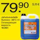 Allahindlus - Jahutusvedelik Sunoco -36C