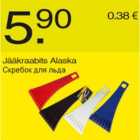 Allahindlus - Jääkraabits Alaska