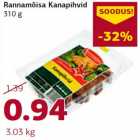 Магазин:Comarket,Скидка:Куриные стейки Rannamõisa 310 г