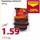 Магазин:Comarket,Скидка:Кровяная колбаса 450 г