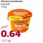 Магазин:Comarket,Скидка:Крем карамельный Kàrums 150 г