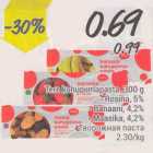 Магазин:Säästumarket,Скидка:Творожная паста