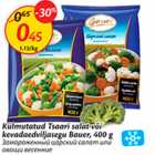 Магазин:Maxima,Скидка:Замороженный царский салат или овощи весенние
