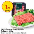 Allahindlus - Hakkliha sea- ja veiselihast Rakvere, 400 g